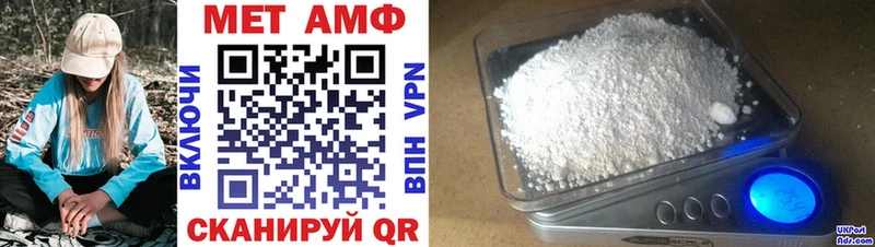 наркотики  Лысково  площадка клад  АМФ Premium 