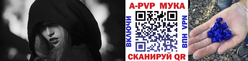 А ПВП VHQ  купить   Лысково 