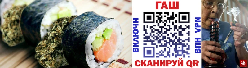 Еда ТГК конопля  цена   Лысково 