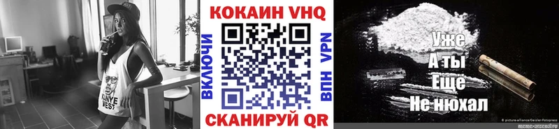 Кокаин Columbia  Лысково 