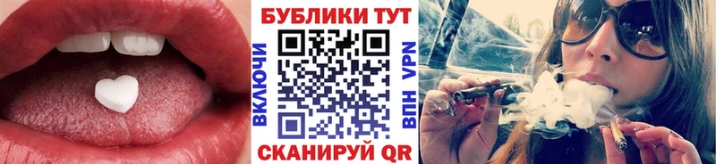 ЭКСТАЗИ 250 мг Лысково