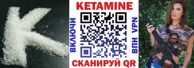 ссылка на мегу как войти  дарк нет формула  Кетамин ketamine  Лысково 