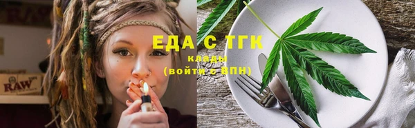 кристаллы Михайлов