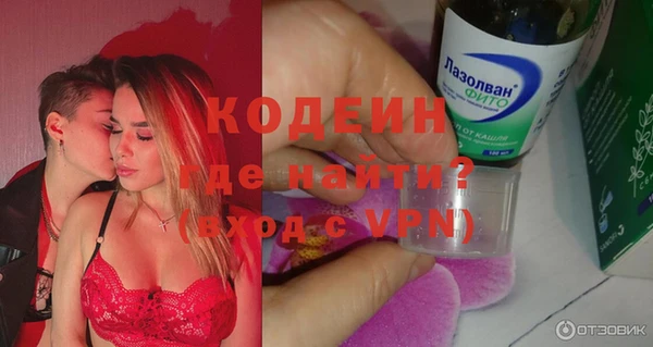 ALPHA PVP Медвежьегорск