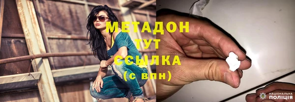 дурь Медногорск