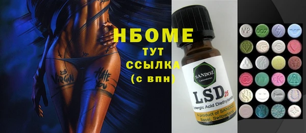 дживик Мегион
