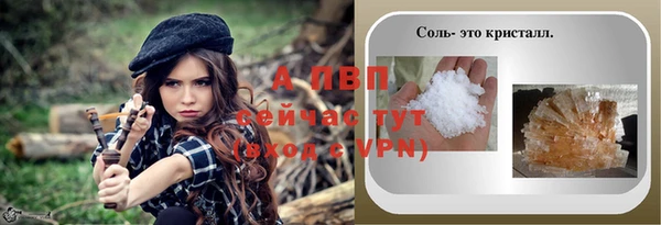 первитин Михайловск