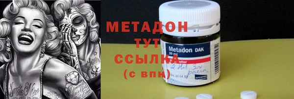 кристаллы Михайлов