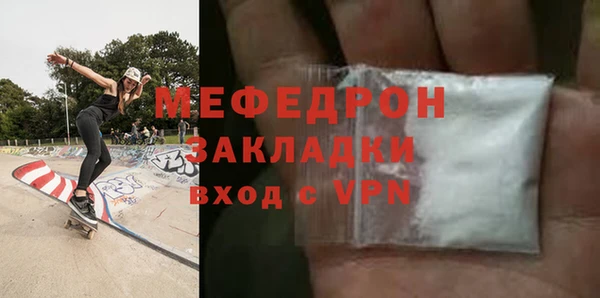 дживик Мегион