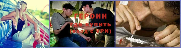соль курить ск Михайловка