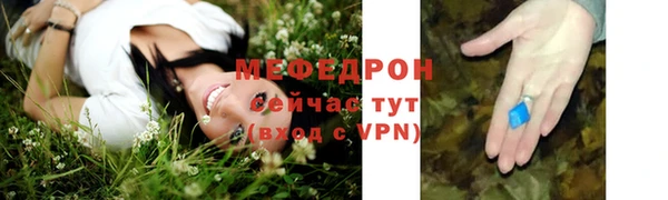 кристаллы Михайлов