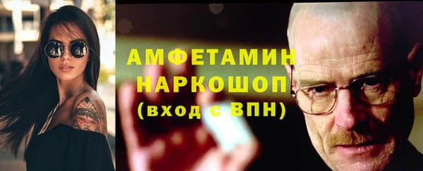 соль курить ск Михайловка
