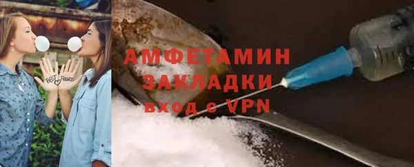 кристаллы Михайлов