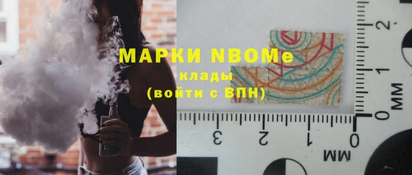 первитин Михайловск
