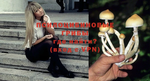кристаллы Михайлов