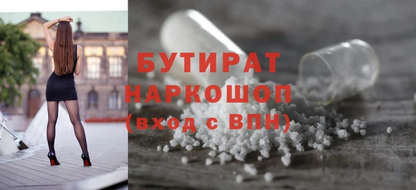 соль курить ск Михайловка