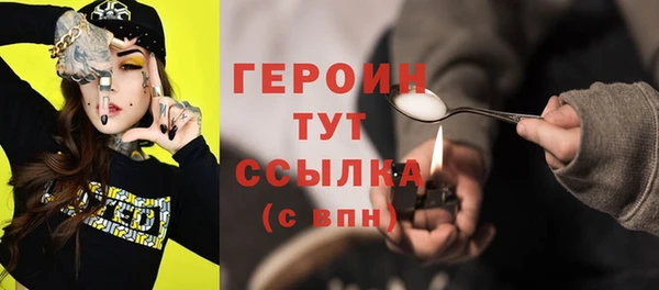 первитин Михайловск