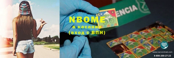 ALPHA PVP Медвежьегорск