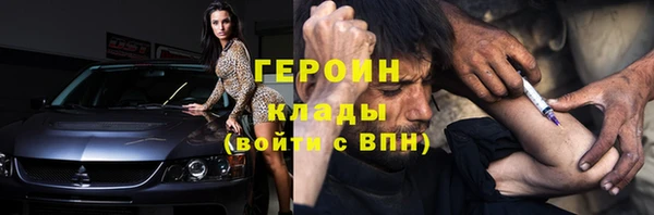 соль курить ск Михайловка