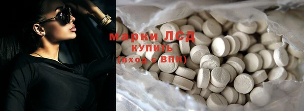 первитин Михайловск