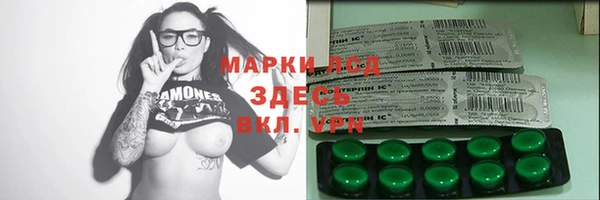 первитин Михайловск