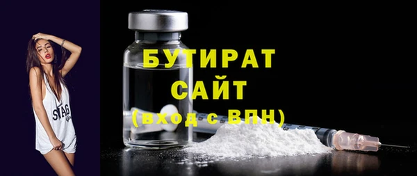 дурь Медногорск