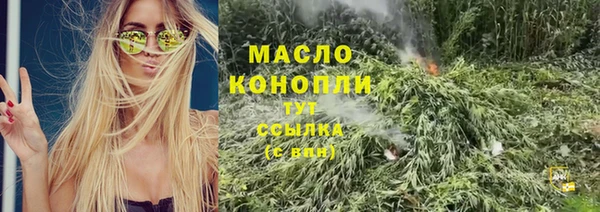 соль курить ск Михайловка
