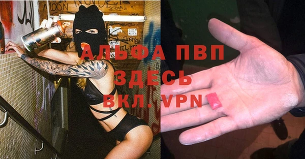 первитин Михайловск