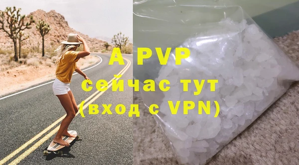 соль курить ск Михайловка