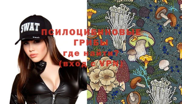кристаллы Михайлов