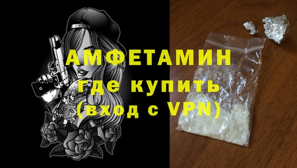 соль курить ск Михайловка