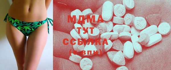 кристаллы Михайлов