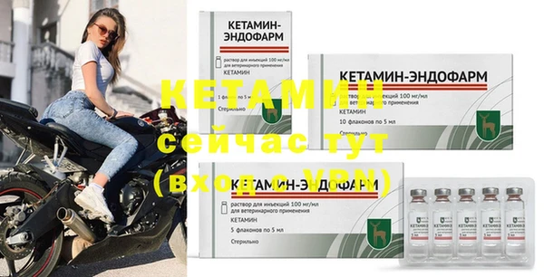 первитин Михайловск
