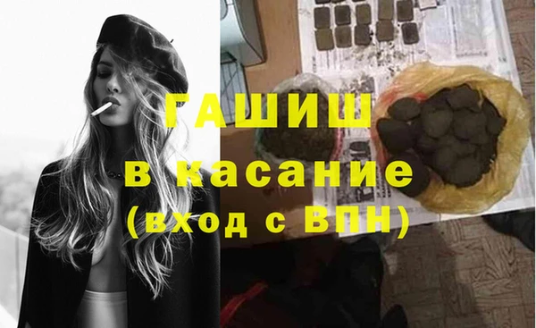 кристаллы Михайлов
