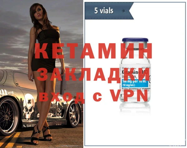 первитин Михайловск