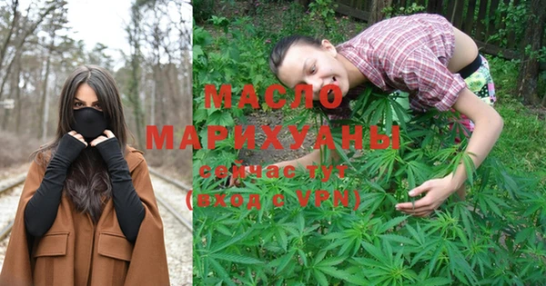 первитин Михайловск