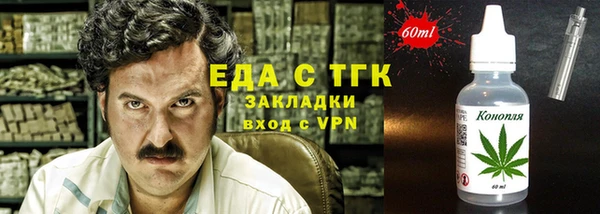 ALPHA PVP Медвежьегорск