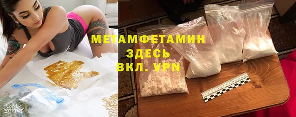 ALPHA PVP Медвежьегорск