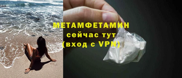 первитин Михайловск