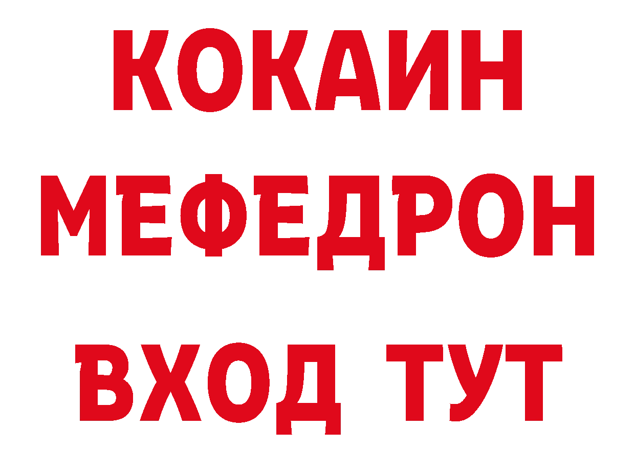 Бутират бутандиол ссылка нарко площадка мега Лысково