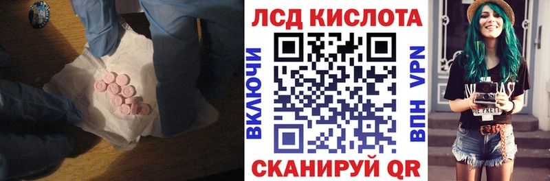 ЛСД экстази ecstasy omg ссылки Лысково