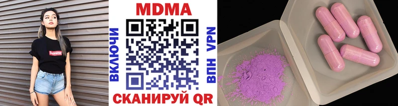 MDMA VHQ  Лысково 