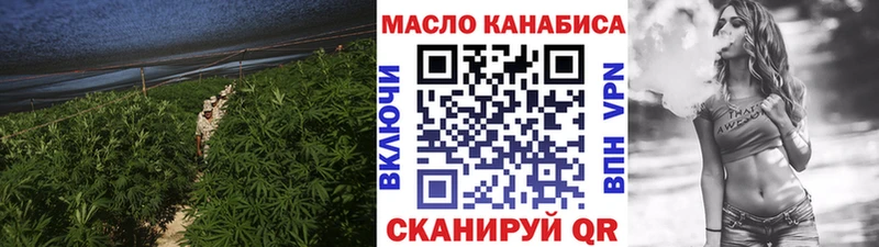 гидра зеркало  где продают наркотики  Лысково  ТГК жижа 